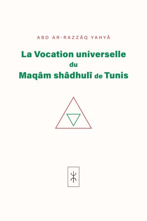 La Vocation universelle du Maqâm shâdhulî de Tunis