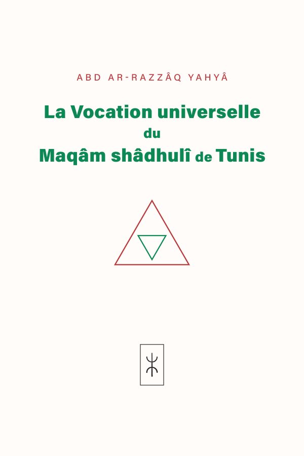 La Vocation universelle du Maqâm shâdhulî de Tunis